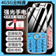 保密车间小手机老人机学生党备用机只可接打电话4g全网通超长待机