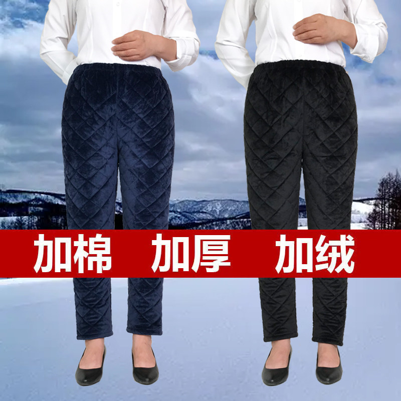 冬季成人外穿女款棉裤冷库专用保暖裤加绒加厚大码睡裤家居裤长裤