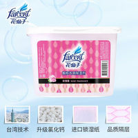 Flower Fairy Dehumidifier, desiccant, wardrobe Moisture-absorbing and moisture-proof agent, Quicklime anti-mold box, Indoor camera Water Absorbent 9 boxes thumbnail 4