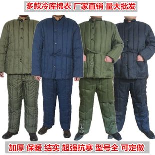老式棉衣棉裤棉花套装杠杠服冷库加厚防寒工作服劳保工地演出棉袄