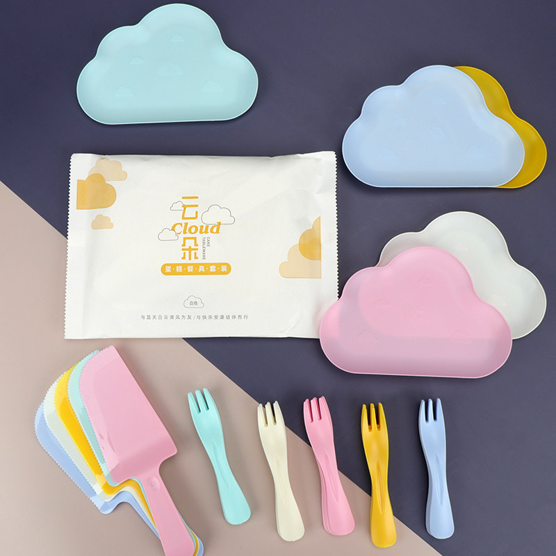 塑料彩色云朵蛋糕盘一次性儿童餐盘生日蛋糕餐具套装刀叉盘三合一