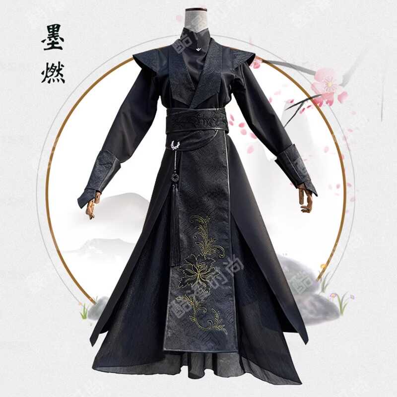 出租墨燃cos服劲装二哈和他的白猫师尊cosplay黑色古风原创古装男