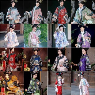 出租古装汉服清朝格格服装宫廷贵妃宫女旗装刺绣重工清代公主旗袍