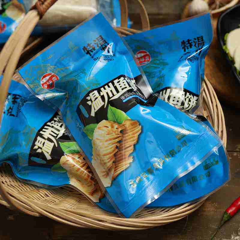 宝味鑫特价正宗宜山舌尖100g鱼饼