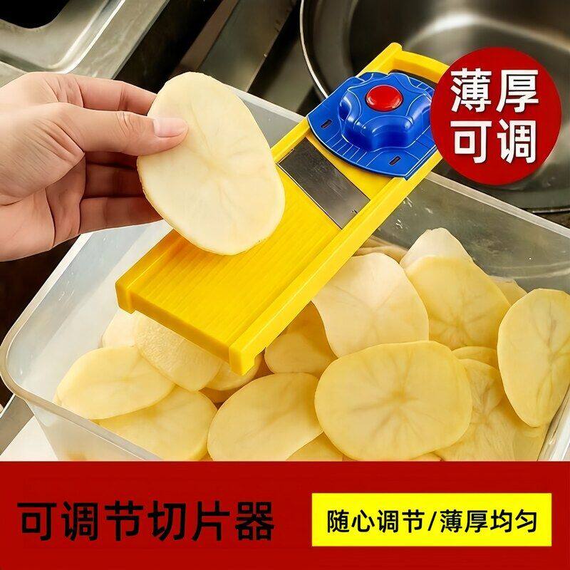 土豆片切片器家用厨房多功能切菜器可调节擦片器烧烤商用刨片神器