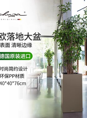 Lechuza德国进口自吸水地面高档储水方形大口径落地花盆canto 40