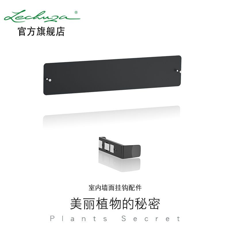 lechuza德国进口搭配磁吸花盆