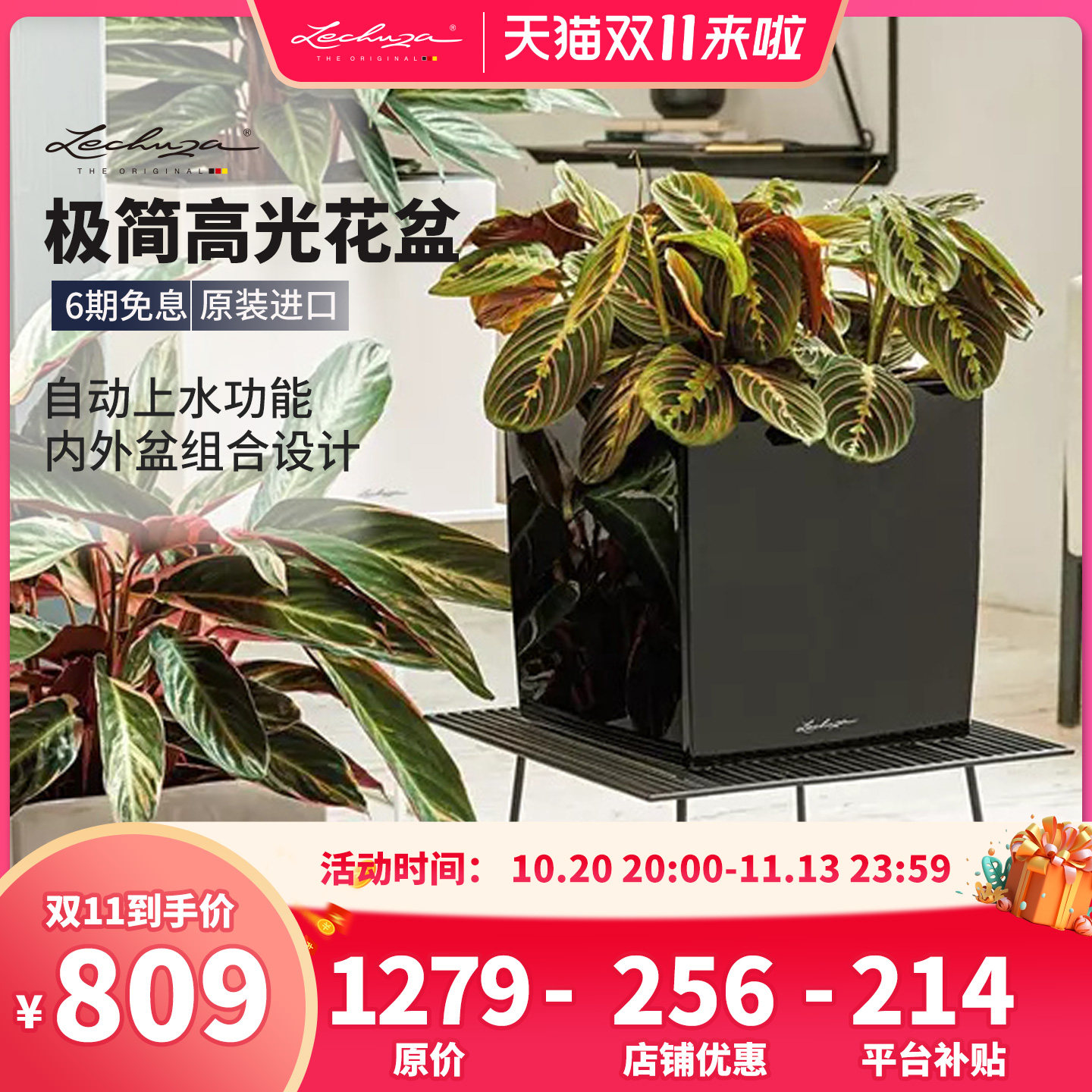 Lechuza德国进口自动吸水花盆酒店地面大号方形绿植树脂cube 30