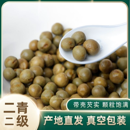 新鲜2025年二级鸡头米鸡头果