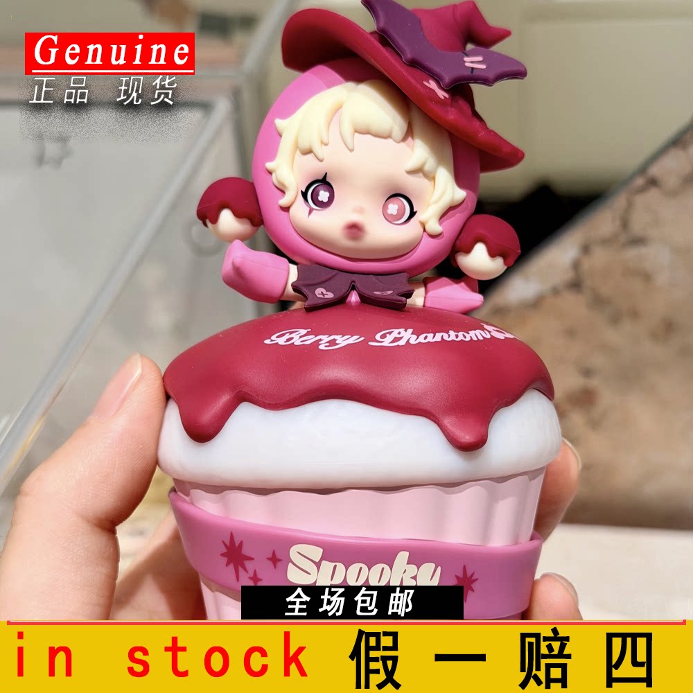 正版怪怪面包店小夜灯盲盒星星人哭娃DIMOO拉布万圣节周边投影灯