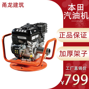 本田汽油机GX168/170混凝土振动棒插入式震动建筑捣鼓棒罗宾/隆鑫