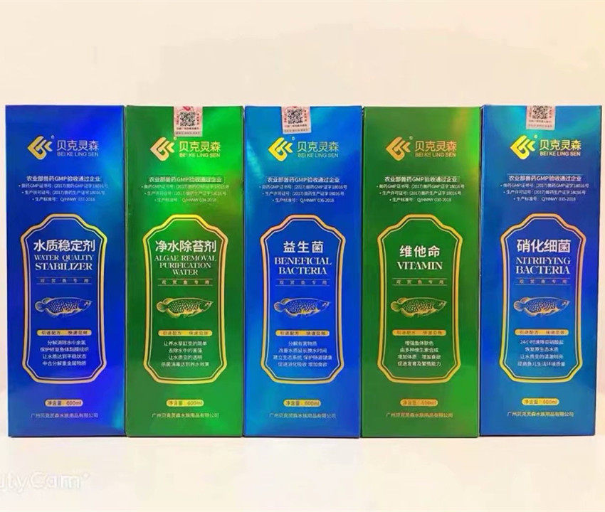贝克灵森观赏鱼硝化细菌净水除苔剂水质稳定剂益生菌龙鱼维他命