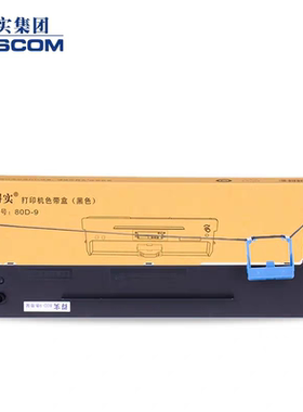 原装得实80D-9色带架框AR-480K AR-500H DS-610H DS-630H打印色带