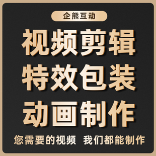 省优市优建筑工程优质奖创优汇报视频制作参评材料多媒体影像资料