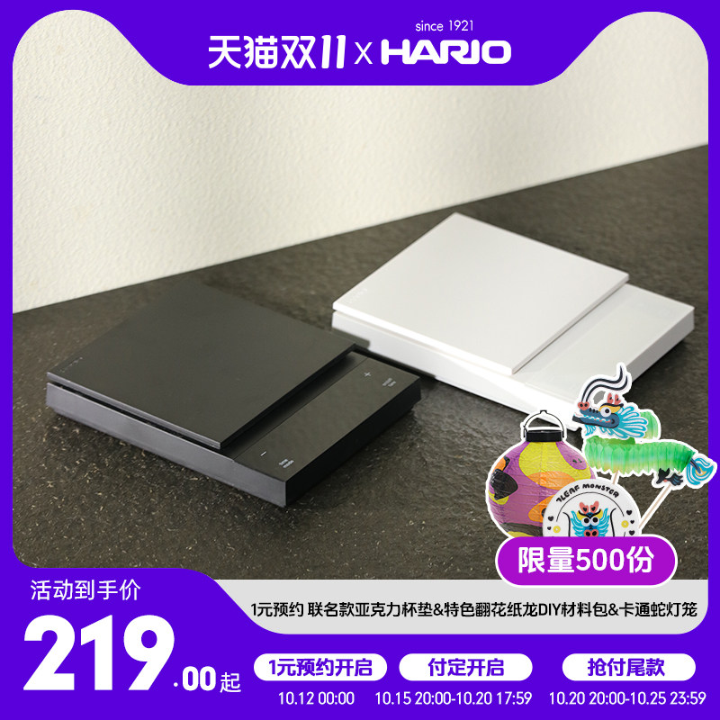 HARIO日本手冲咖啡电子秤家用小型厨房秤食品称咖啡豆计时克称VST