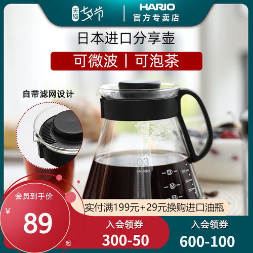 日式手冲咖啡多少钱 日式手冲咖啡价格 小麦优选