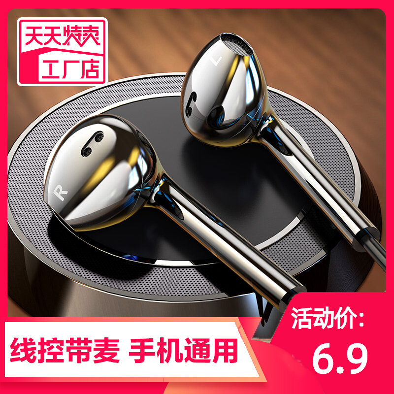适用华/为入耳式耳机p30/20/10/9pro通用mate20荣/耀v8线控type-c怎么样,好用不?