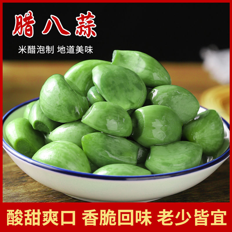 正宗腊八蒜绿蒜糖蒜自制蒜头腌制泡蒜糖醋绿蒜醋泡大蒜下饭菜