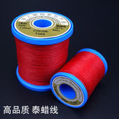 巧丝1mm泰蜡线蜡绳金刚结玉米结手链手绳手工编织DIY线绳防水烧结