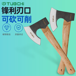 户外斧子木工斧福斯野营斧头砍伐斧砍树维京战斧剁骨斧斧头开刃