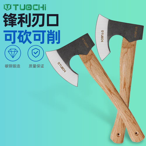 拓驰多功能砍伐斧开山斧
