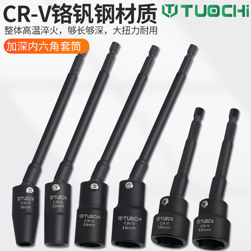 拓驰万向套筒光伏套筒