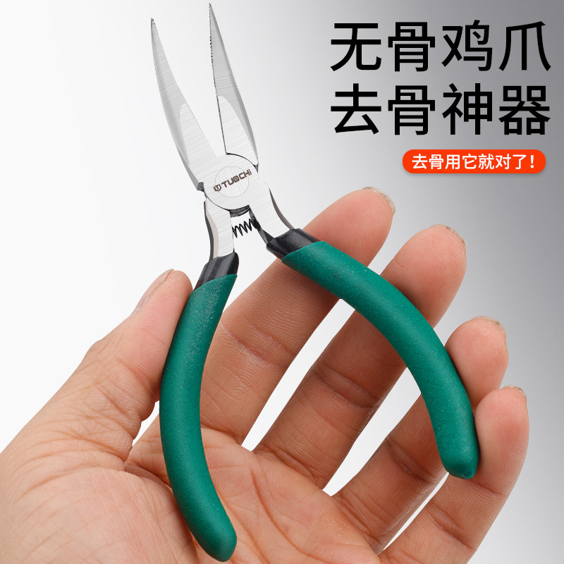 无骨鸡爪去骨神器凤爪脱骨剔骨去鸡脚骨专用工具尖嘴剃鸡爪骨钳子