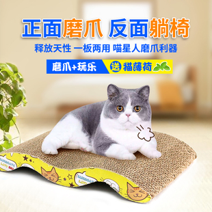 瓦楞纸猫抓板猫星人猫咪磨爪玩具用品磨指甲送猫薄荷 清仓 促销