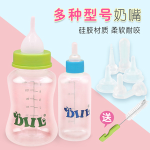响叮当宠物专用喂奶器狗狗猫咪奶瓶新出生幼猫幼犬特小软奶嘴包邮