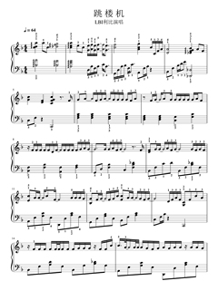 跳楼机-钢琴独奏谱带指法高清电子谱-五线谱+简谱版流行歌曲谱