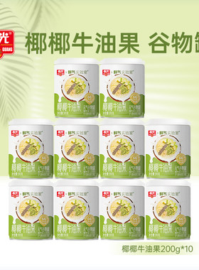 【代餐也好吃】春光椰椰牛油果元气谷物罐饱腹轻食营养好喝