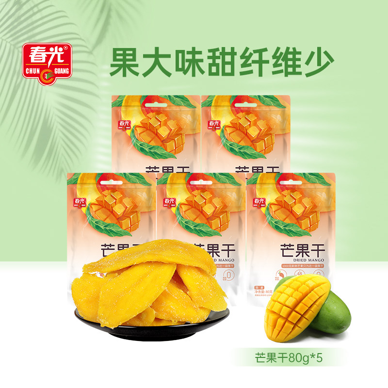 【旗舰店】春光食品海南特产芒果干休闲零食蜜饯果脯果干