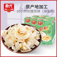 春光 Hainan Specialty Coconut Crisp 60g*5 запекание