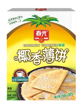 300g椰香薄饼春光酥脆饼干