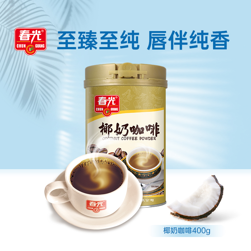 春光食品味道醇香两种浓烈咖啡