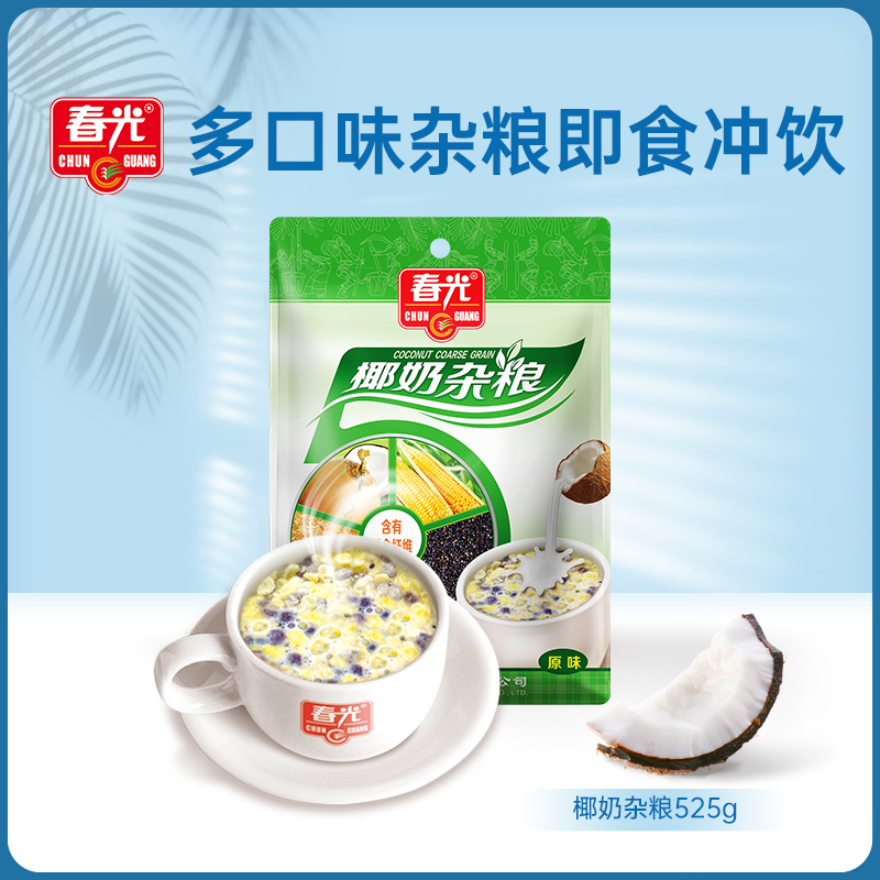 特产春光杂粮椰奶海南冲调