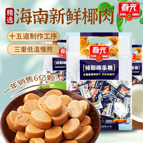春光食品海南特产零食年货糖果特制椰子糖东郊椰林椰子原汁 - 封面