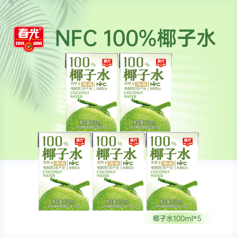 100%椰子水100ml*5瓶 NFC椰青果汁 春光食品 饮料【会员U先】
