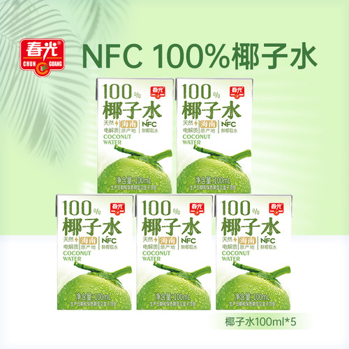 春光100%椰子水NFC椰青果汁