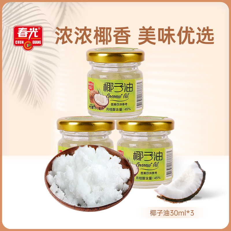春光食品海南特产椰子油新鲜