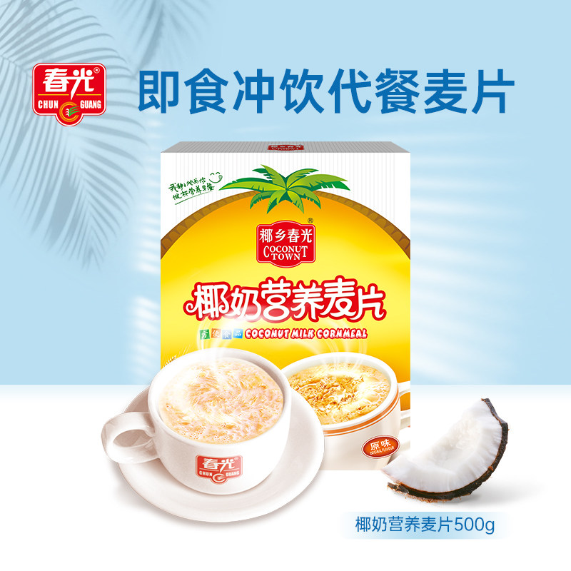 春光食品 海南特产 冲调 椰奶营养麦片500g 麦片 椰奶原味