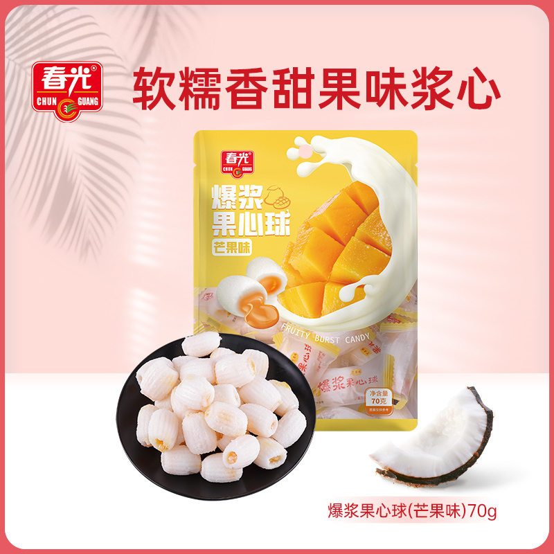 【任选3件】春光食品爆浆果心球椰糯糕