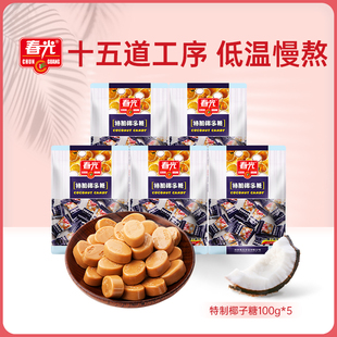 春光食品海南特产椰子糖100g*5