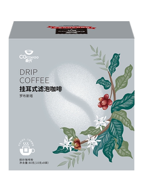 海南特产冲饮春光挂耳咖啡