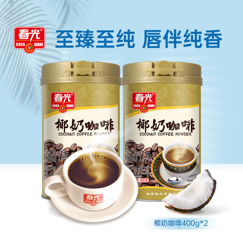 春光食品 海南特产 冲调 来自椰子故乡 椰奶咖啡400g*2新口味