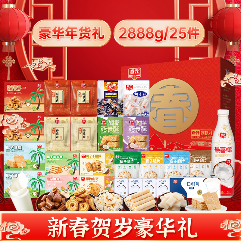 ´2888G/25/1 ⺣زҬӴѽǹ2888g/25145.5Ԫ