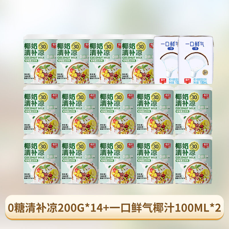 春光清补凉一口鲜气椰汁图片