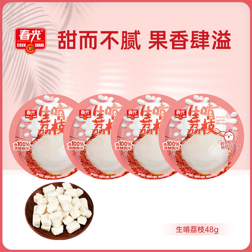 前台招待果汁软糖囤货送礼