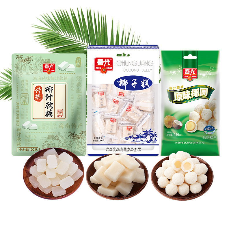 春光特制椰子糖120g+42g椰子曲奇下午茶零食饼干解馋代餐海南特产图片