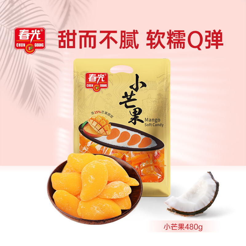 春光480g海南特产15%原浆芒果